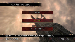 Illustration for article titled SoulCalibur IV Character Creator, Menus And Other Thingies